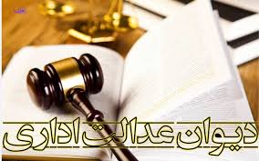 دادنامه شماره 205 الی 208 هیئت عمومی منجربه اخذ جریمه از مودیان بابت عدم ارائه صورت حساب فصلی، حتی پیش از زمان ابطال خواهد شد 